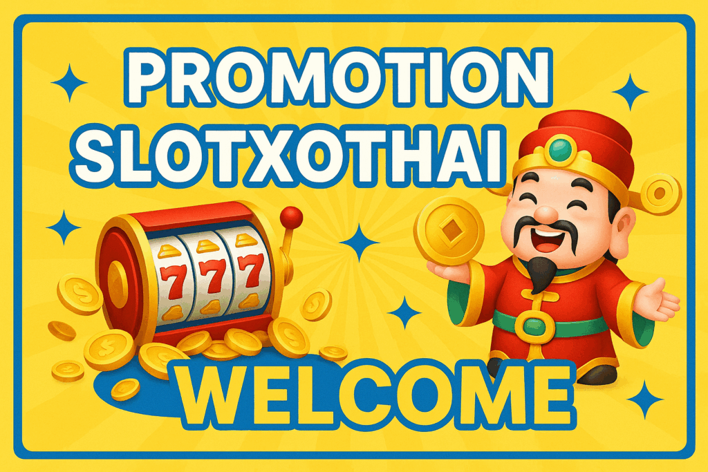 slotxothai โปรโมชั่น